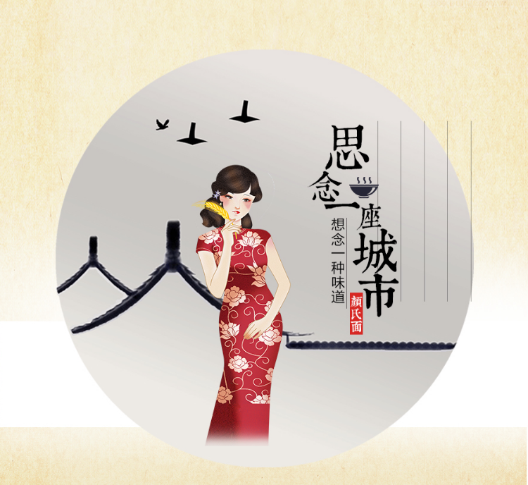中江颜氏粮油食品有限公司产品19